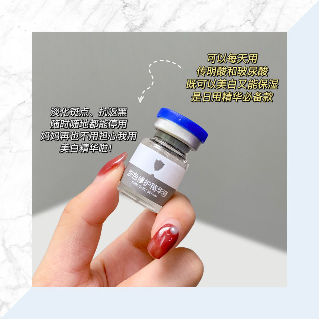 补水 冷门出奇迹，这几款小众精华告诉你白雪公主也能后天养成！