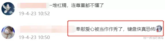 黄渤|和女经纪人交往过密？黄渤这回可太冤了