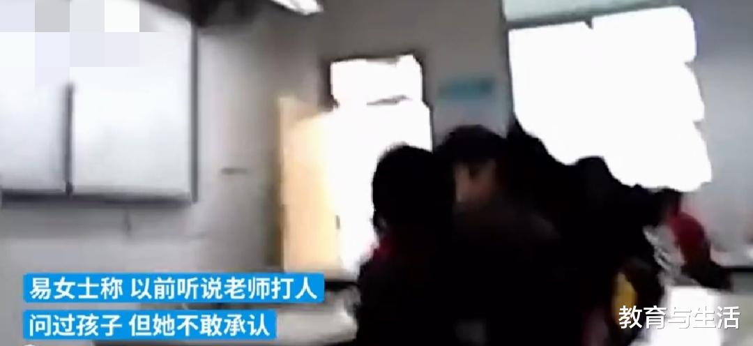 女老师当堂扇女生三个响亮耳光,女生姑姑:孩子4岁时父母离异
