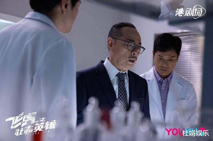 飞虎3|《飞虎之壮志英雄》：TVB男人永远精致，大BOSS坏人卡压轴出场