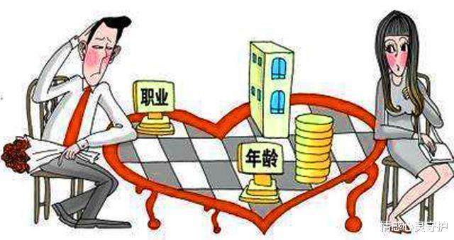 情感心灵守护|为什么剩女都说找不到合适的，剩男也表示没有妹子呢？