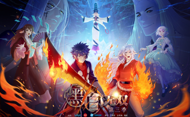 bilibili|b站今年夏天17部国创动漫待播,看来叔叔已经掌握流量密码了