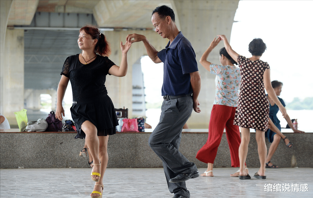 绾绾说情感|36岁的女人和舞伴说:只要你答应这3个条件,我随叫随到