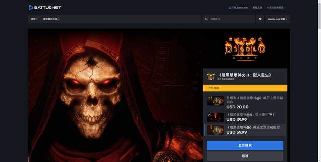 显卡|显卡太贵买不起？用AMD 5700G打造了一台能玩暗黑二重制版的ITX主机