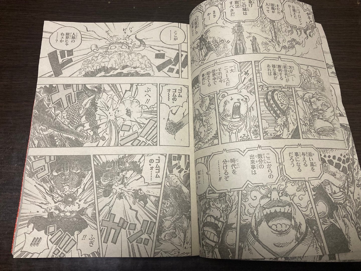路飞|海贼王1036话全图，索隆击败烬成为阎王，路飞霸气放倒四皇凯多