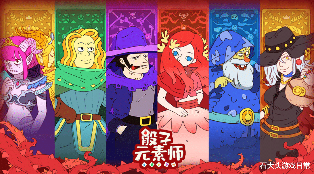 roguelike|《骰子元素师》心动发行的一款风格独特的Roguelike卡牌构筑游戏