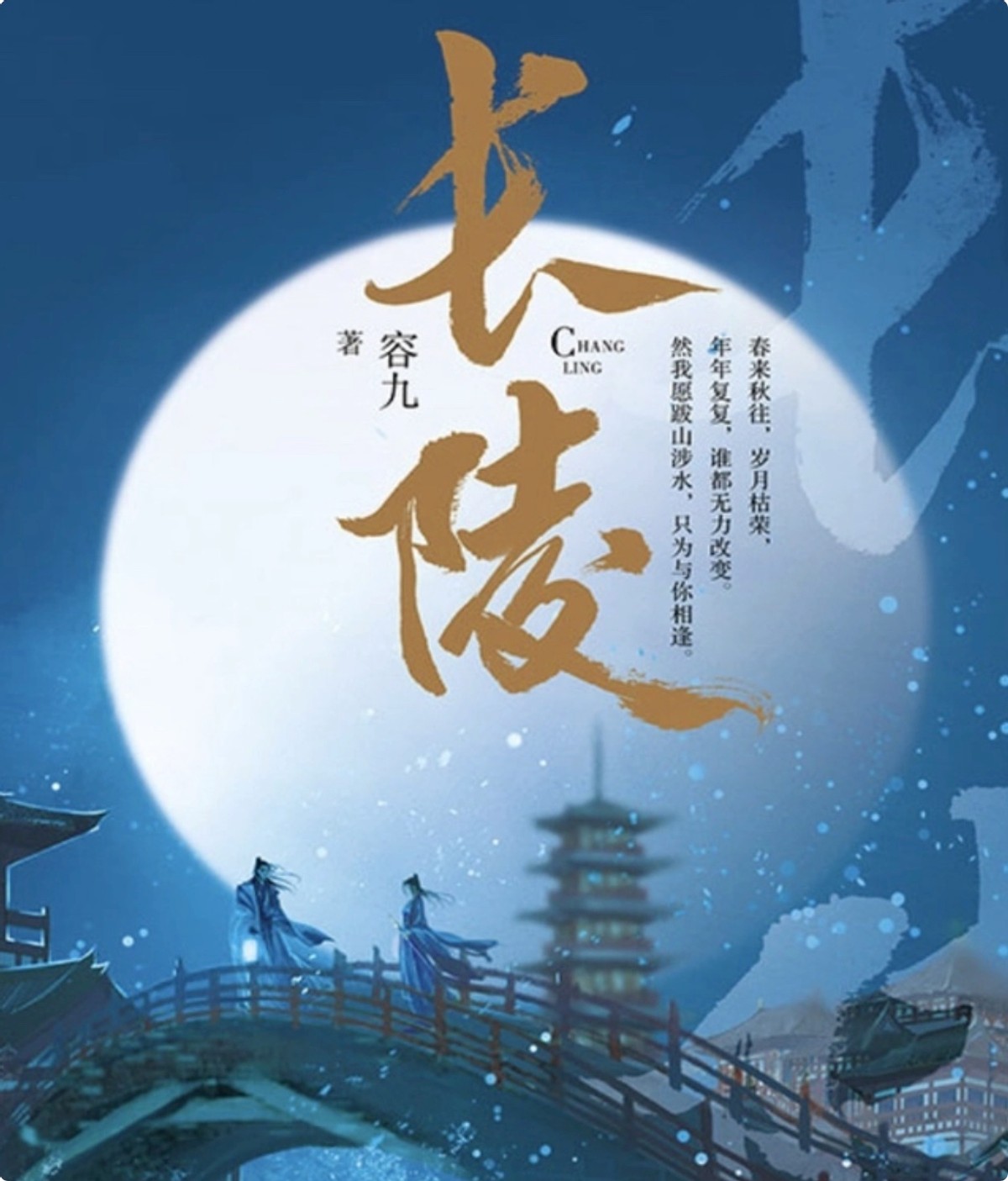 景甜|《司藤》后,景甜又一古装剧将袭,男主才貌不凡,又是经典没跑了