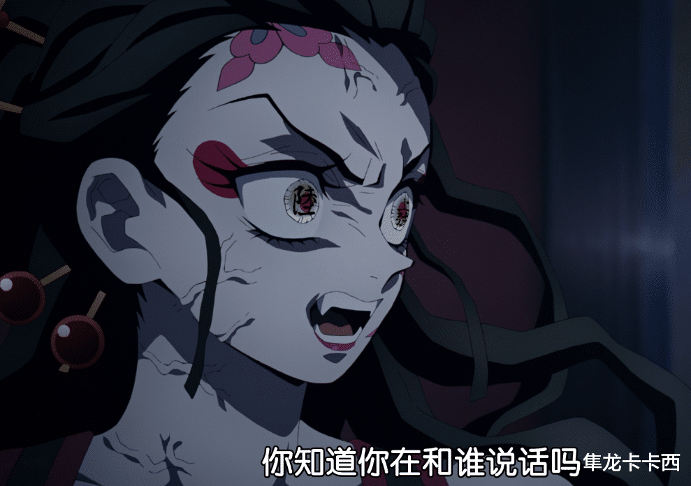 鬼灭之刃|鬼灭之刃:没有哥哥加成的堕姬实力如何 瘦死的上六也能碾压下弦