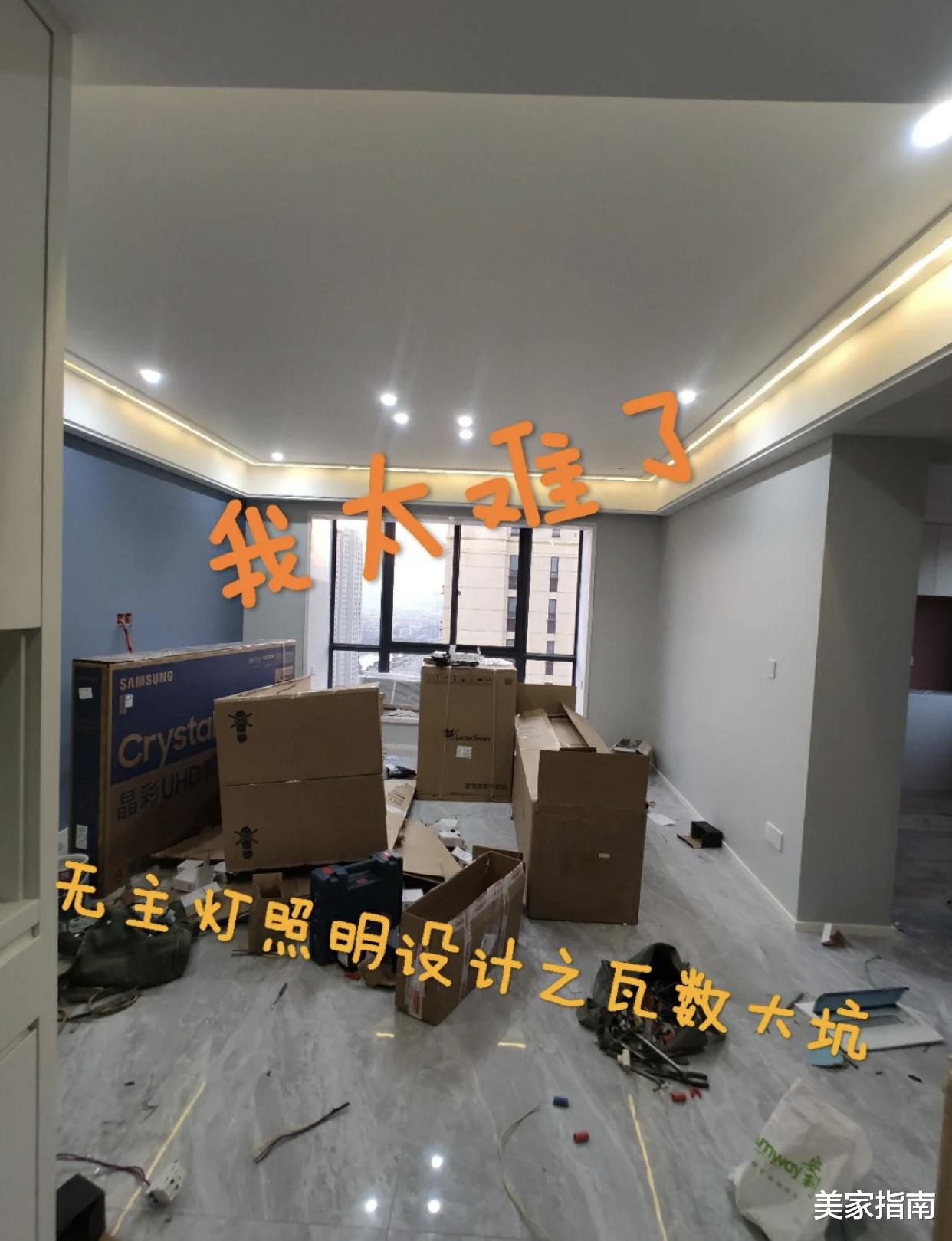 4个装修设计，刚流行就要“被抛弃了”，建议你及时避开