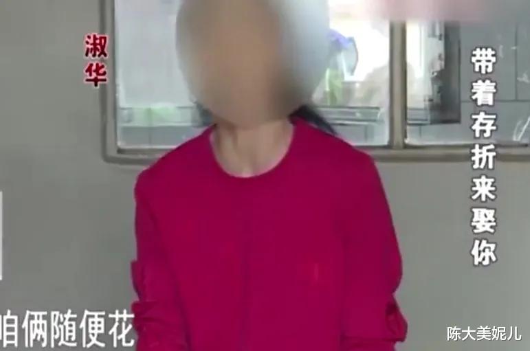 陈大美妮儿|认识两天同居，后因一个手镯分手，大爷：别分手，我把家当都给你