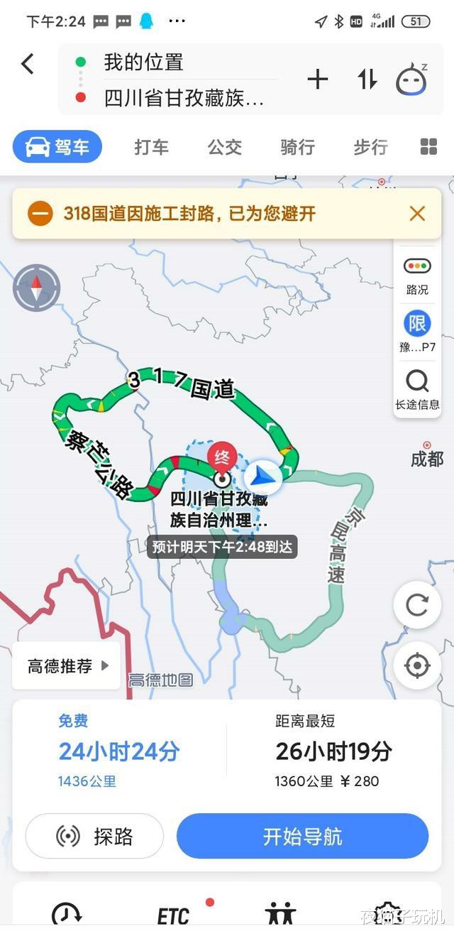 高德地图|百度地图、高德地图、腾讯地图，必须卸载两个，你会卸载谁？