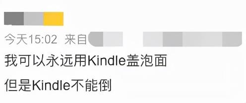 Kindle|Kindle或退出中國市場，甚至還在熱搜上，待了大半天之久