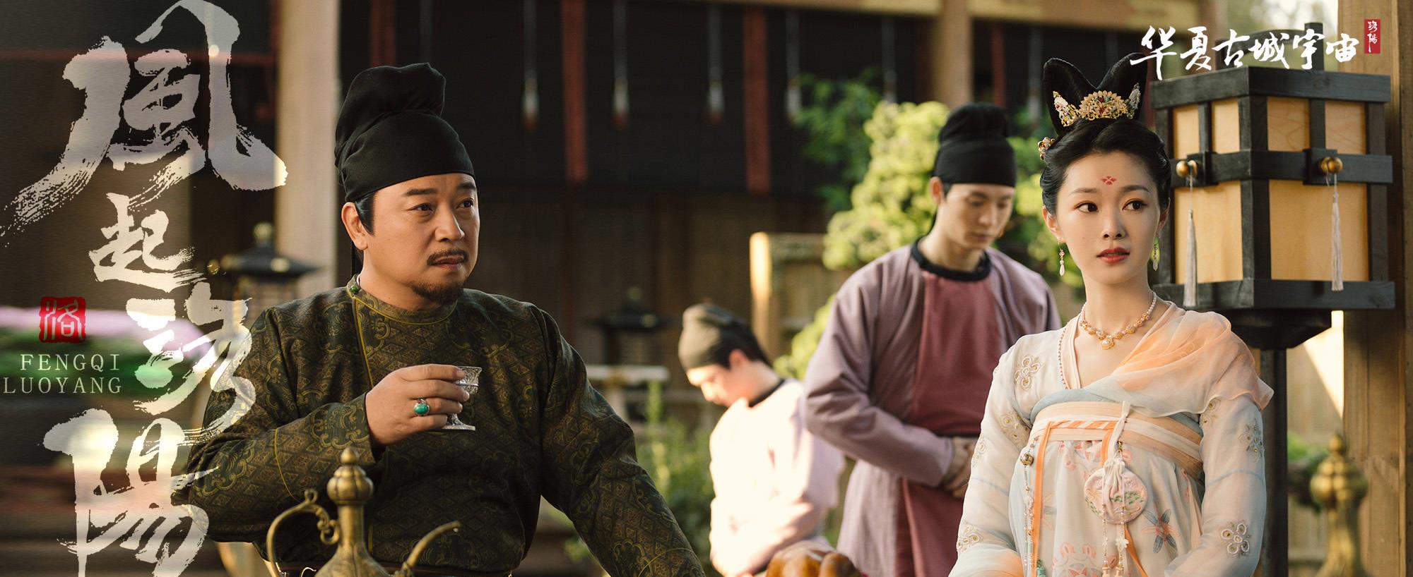 百里弘毅|《风起洛阳》百里延被害，都是因为百里弘毅的这句话