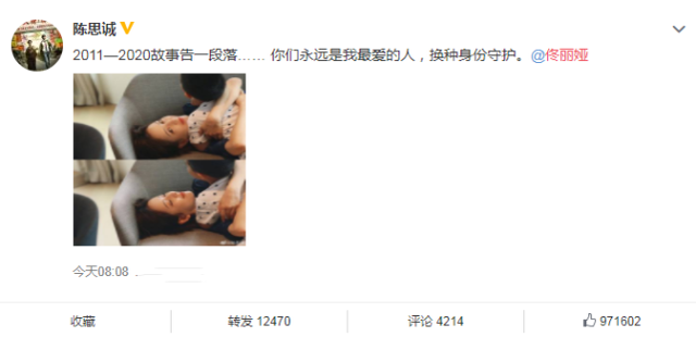 陈思诚|佟丽娅终于脱离苦海，恋爱九年和平分手，陈思诚的奇葩言论被扒