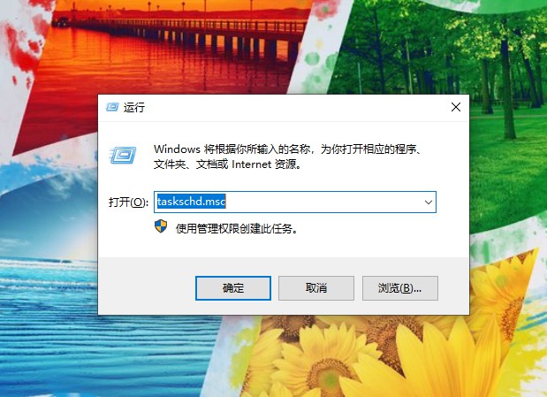 自动化|微软自带“神器”，可让系统自动化！你让它做啥就做啥