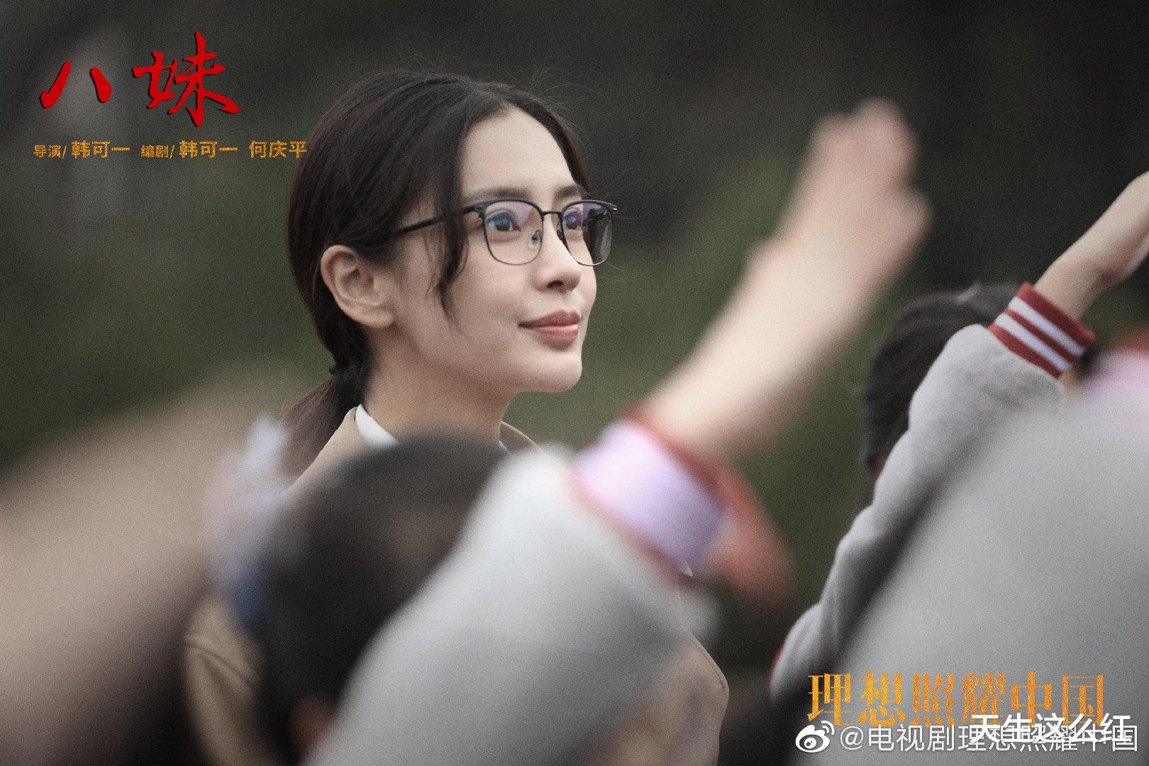 洛杉矶|杨颖一年拍六部戏常驻三个综艺，这么勤奋真的有用吗？