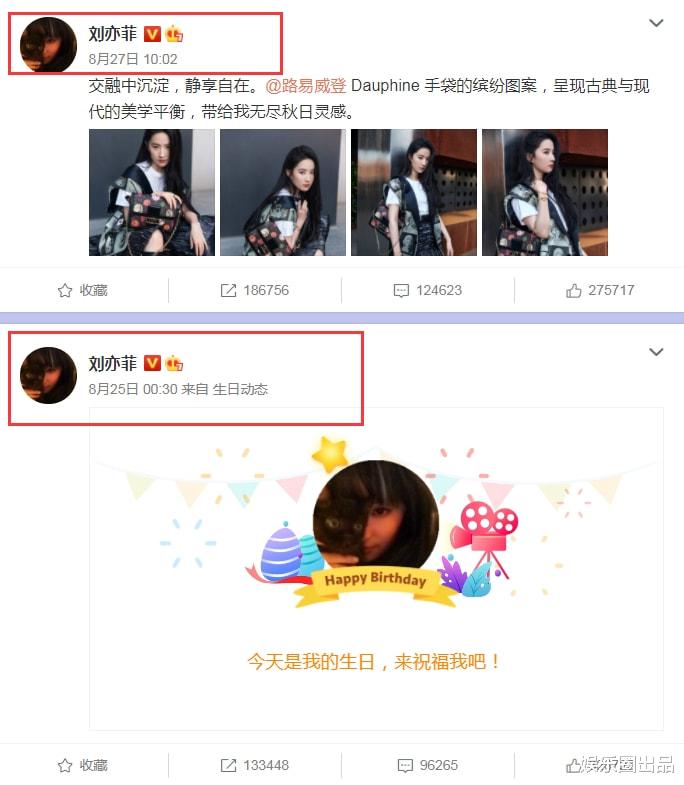 刘亦菲|刘亦菲国外工作照曝光，台上光彩夺目台下略显狼狈，疑似被迫营业