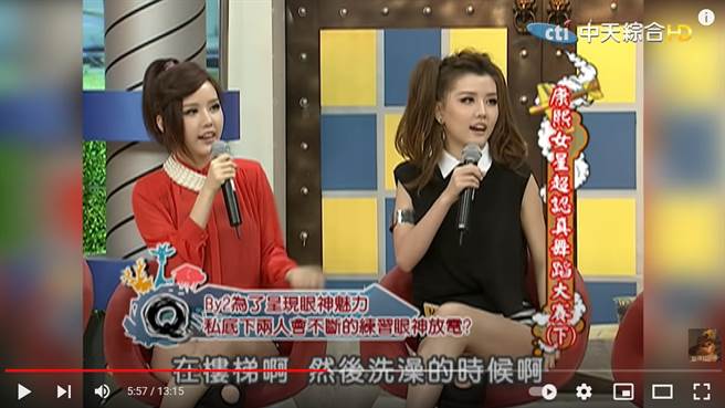 By2|By2十年进化史影片遭翻出 清纯女孩成这样网嘆：真的可惜