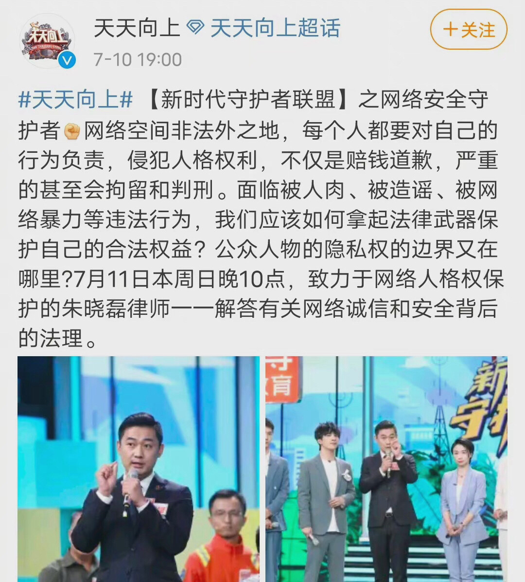 吴亦凡|吴亦凡被抓后牵出人命大案?汪涵这次也被牵涉其中