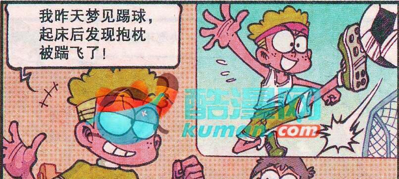 |奋豆到底和高茜差在什么地方？奋豆：先让我换套女装！
