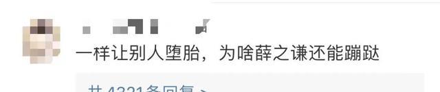 郑爽|郑爽可以封杀，薛之谦和陈赫为何今时今日还很活跃？