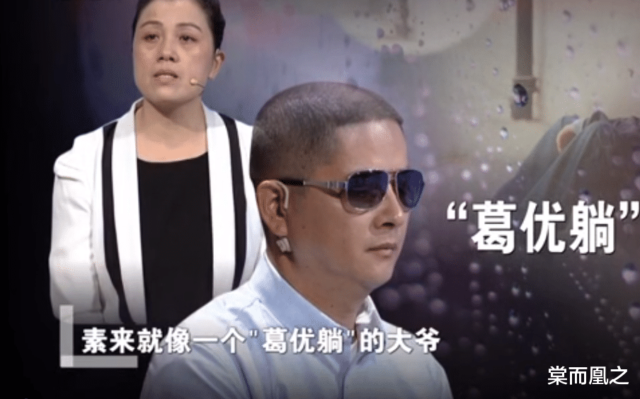 棠而凰之|我下班回到家，婆婆说老公太累，也不会照顾人，所以让我去医院照顾公公