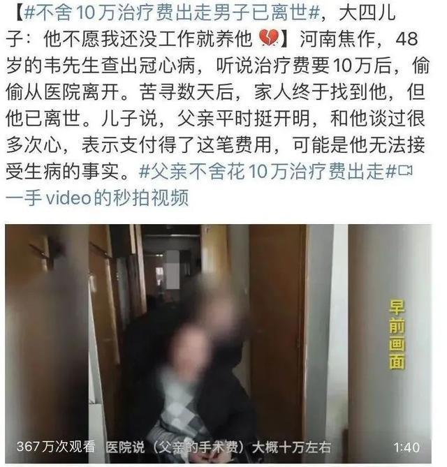 周立齐|恭喜，他被央视痛批封杀！