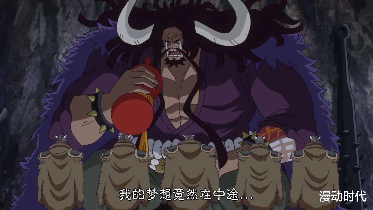 凯多|没那么简单，和之国战争暗流涌动！凯多最终死在了自己人手下？