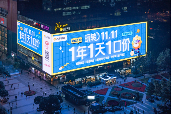 双十一|提前4小时抢双十一爆款！苏宁易购冰洗爆款5折限量抢