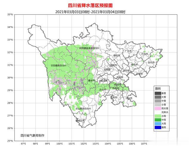 四川气象 四川省早间天气预报（3月3日）