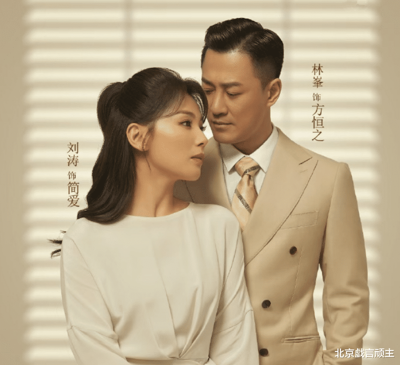 星辰大海|职场剧《星辰大海》刷爆朋友圈，配角恬妞教科书式演技，成功出圈