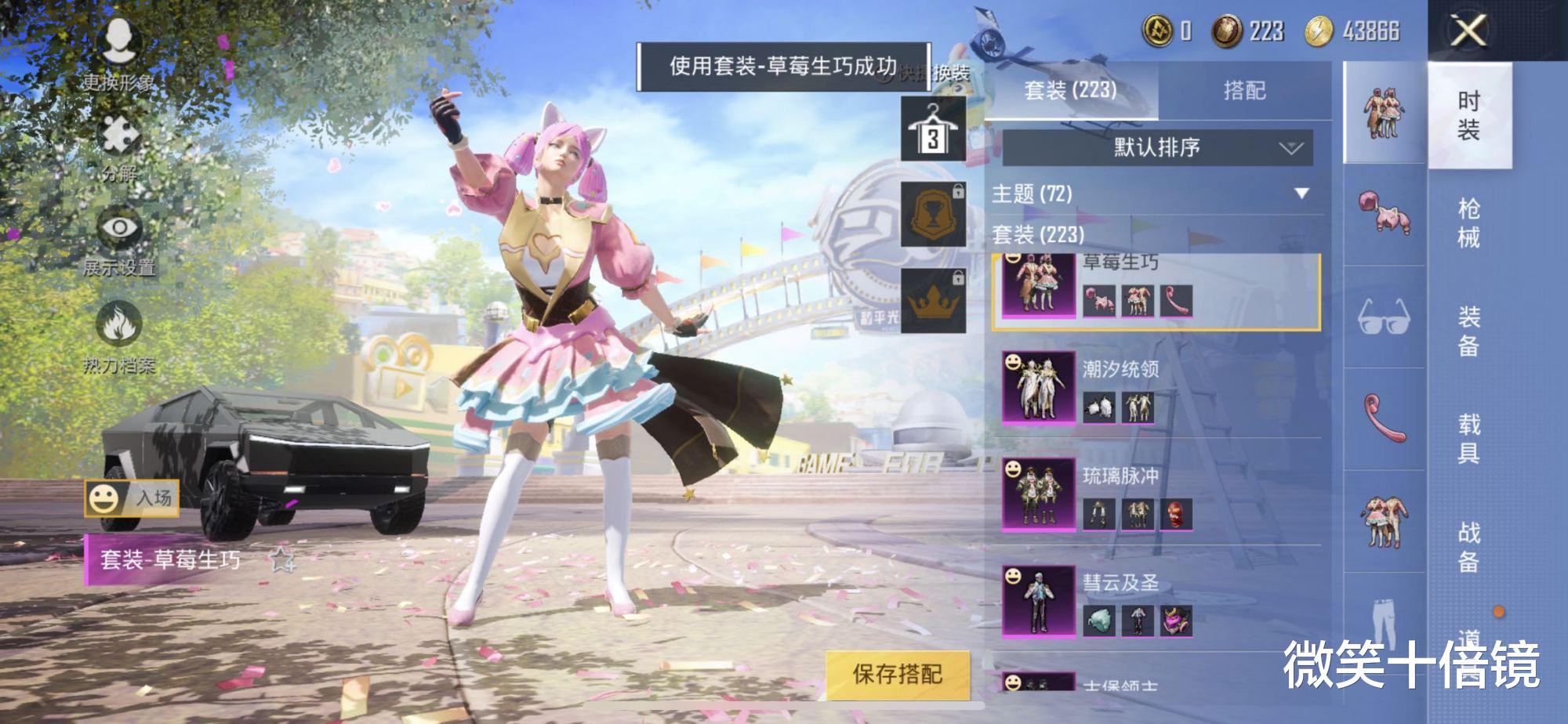 吃鸡游戏|“吃鸡”大厅组队最拉仇恨的时装！各个都是氪金服饰，华而不实！