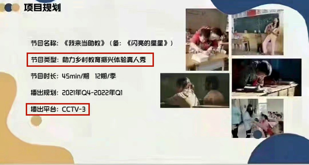 肖战|肖战在黑粉眼里不仅积极阳光还正能量,连塞3个央视资源,有分量