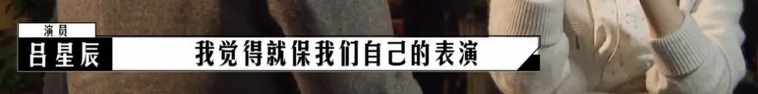 电影|“电影界的王语嫣”哭了，谁都想踩他一脚，已沦为节目的杀猪盘