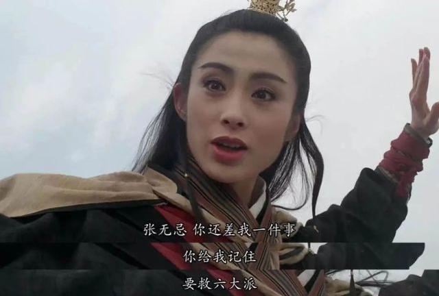 按钮一生 王晶《新倚天屠龙记》角色定妆照曝光：小昭引争议，张无忌油腻