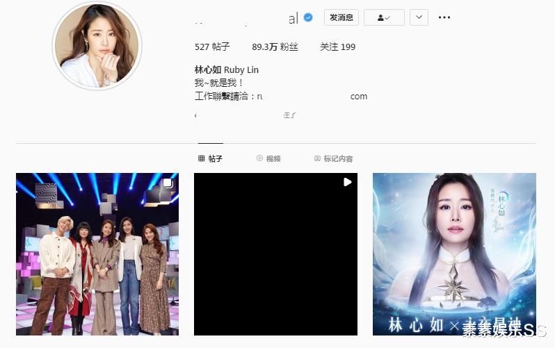 张子枫|林心如懒得理周杰的回应，他的形象很难改变了，这个瓜半生不熟