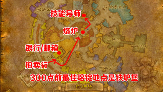 诺言|TBC怀旧服：光靠熔炼不挖矿，能否将采矿技能点冲到375？
