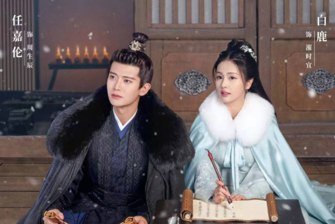 电视剧|电视剧全网热度排行榜：《周生如故》没进前三，第一名断层登顶