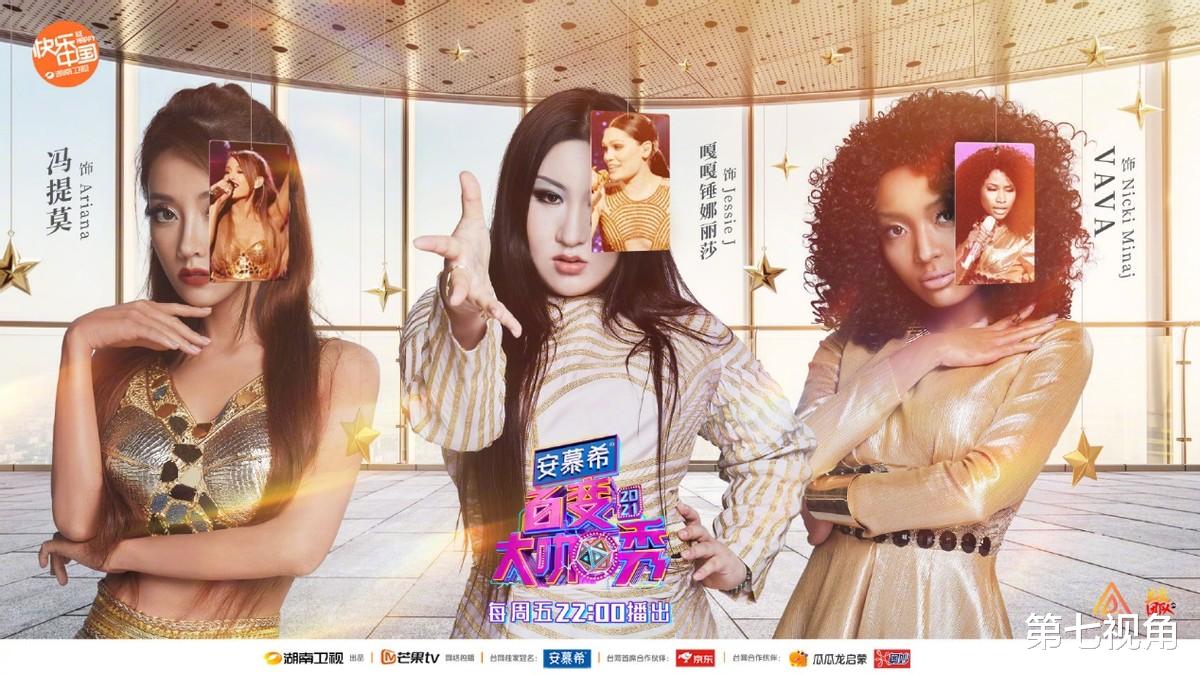 第七视角 冯提莫晒自拍心情好，通告满满，仍活力四射与粉丝互动