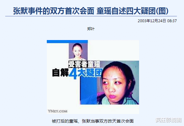 Angelababy|人前独立女，人后美娇妻，这6位女明星，个个“靠老公上位”