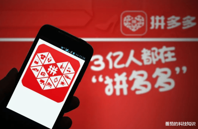 黄峥|捐出1000亿，主动放弃“中国首富位”后，他成了连马云都羡慕的人
