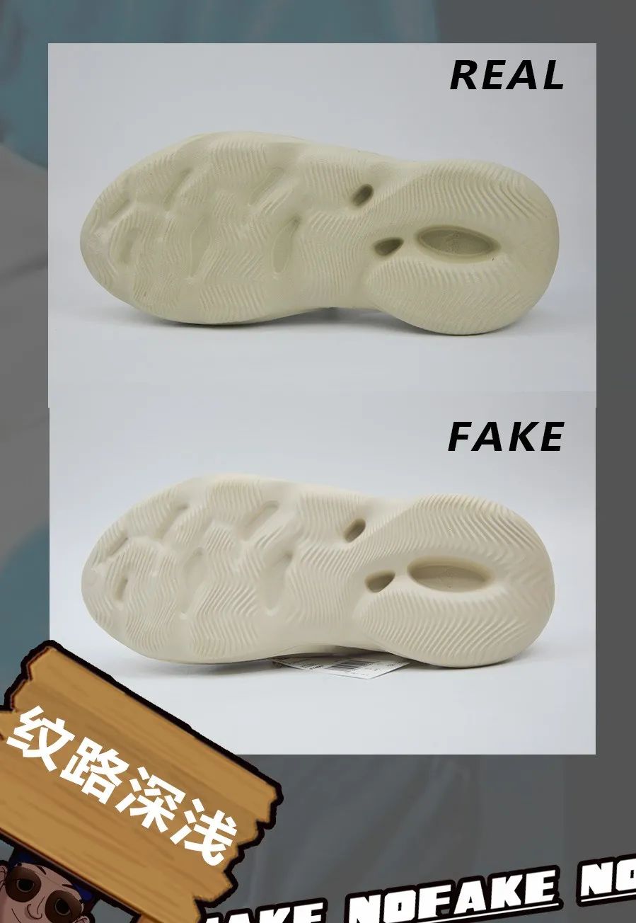 难舍离断|侃爷说yeezy洞洞鞋将改变认知和审美 祖国80年代的凉鞋不就这样？细节实拍揭秘告诉你制作真不难