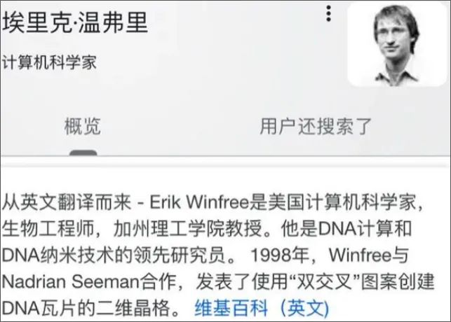 加州理工大学|“美女博士”踩着四个男人上位，她是第二个邓文迪？