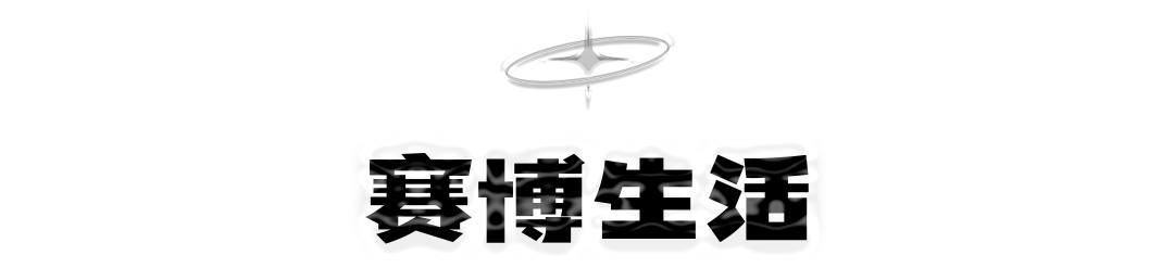 别再问我什么是元宇宙