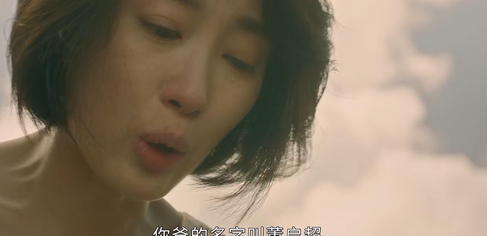 郭鹤鸣|《飞虎之壮志英雄》许森认父，或把董启超拉下水，高子乐危险