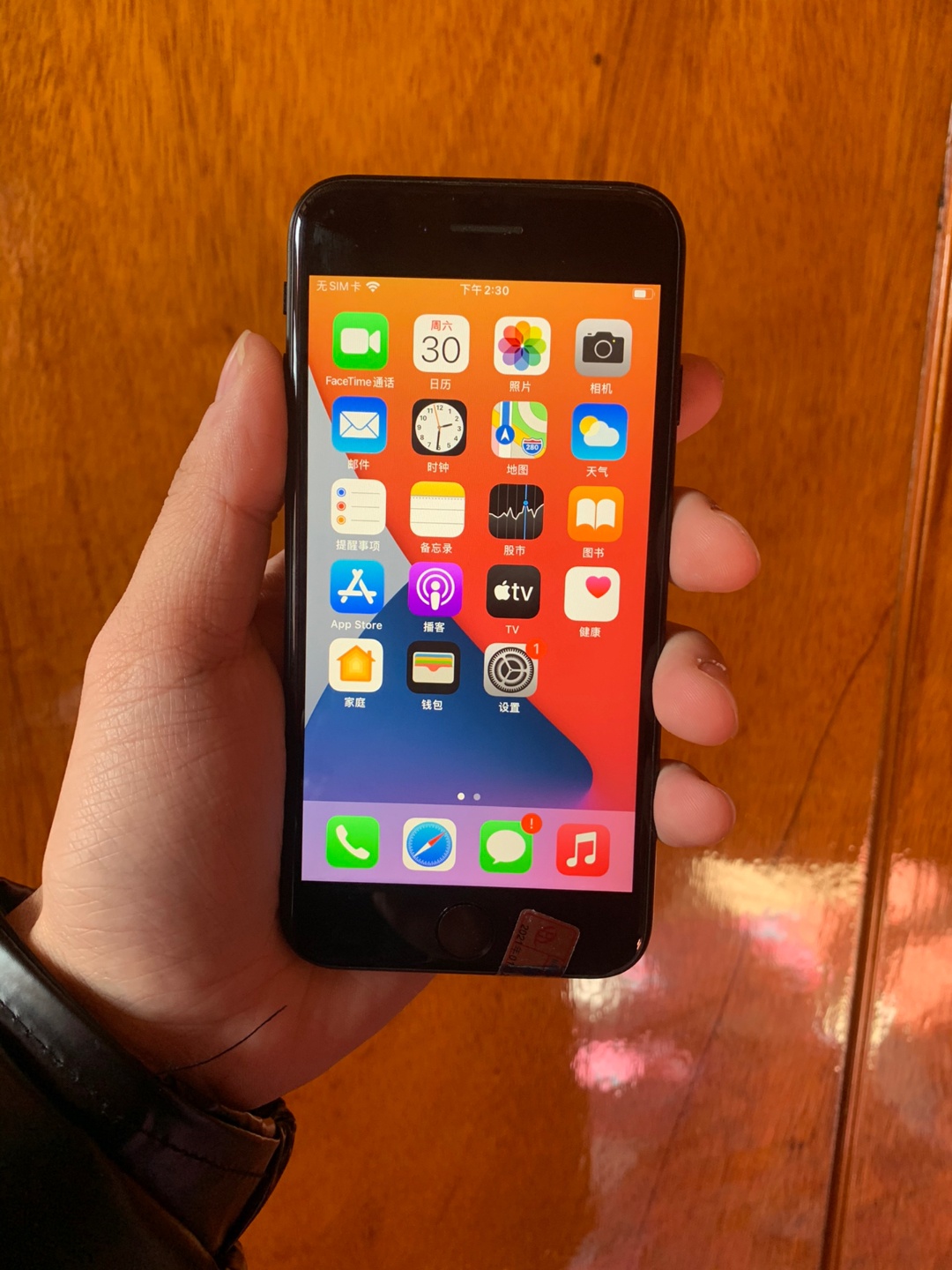 iPhoneSE|iPhoneSE2到手僅1969元，性能體驗完全不輸國產旗艦