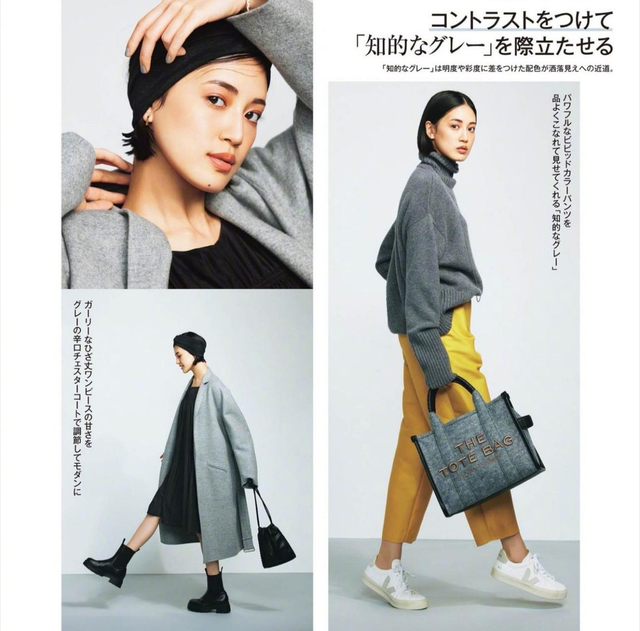 静静时尚达人 40岁女人可以照搬的秋冬穿搭！简约不简单，每一套都有高级感