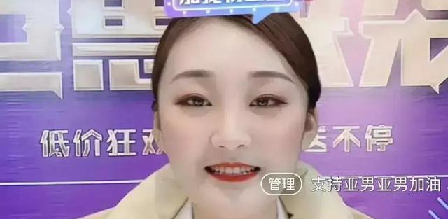 陈亚男|陈亚男妈妈发声，叫嚣网友不要欺负自己女儿，网友回怼你应该反省