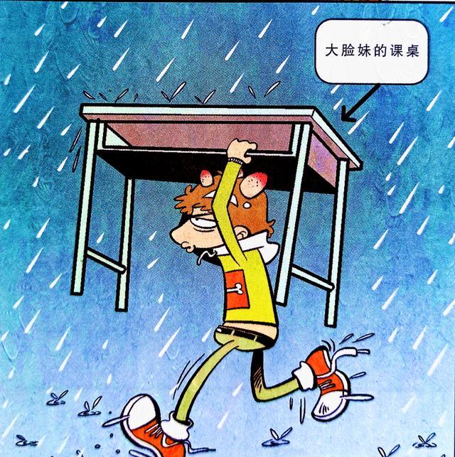 漫画|是什么让小衰“头顶课桌”狂奔回家?是爱开玩笑!