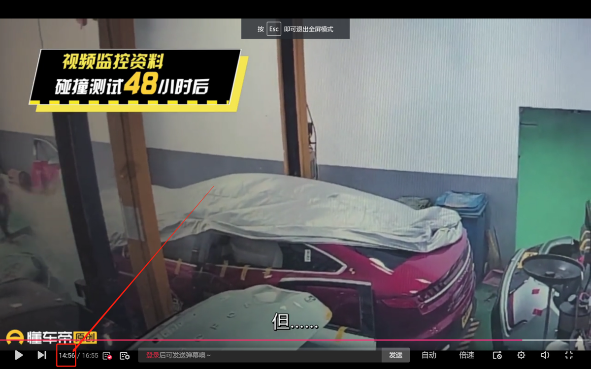 评测 懂车帝碰撞评测视频背后：抹黑国民汽车品牌为哪般？